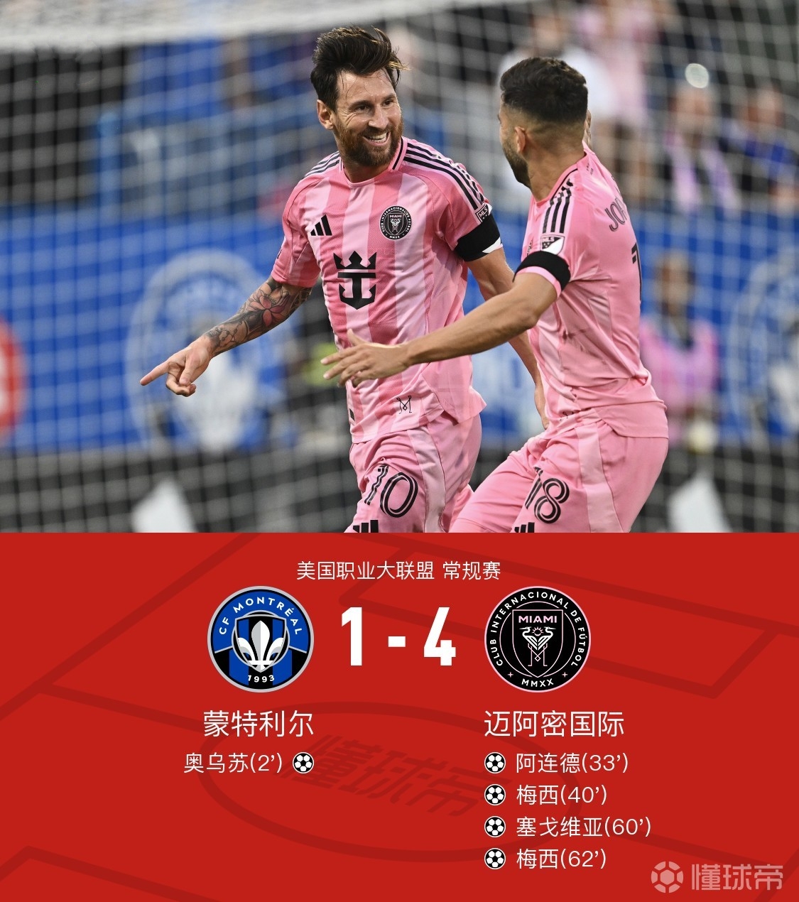 不莱梅球员名单 不莱梅球员名单